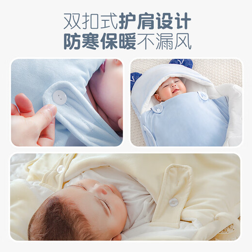 Baby-friendly tree baby quilt newborn sleeping bag autumn and winter thickened anti-kicking quilt baby newborn products anti-jump pure cotton bag Xiaolong - autumn and winter small size three-dimensional package anti-jump + storage pocket + windproof shoulder pads