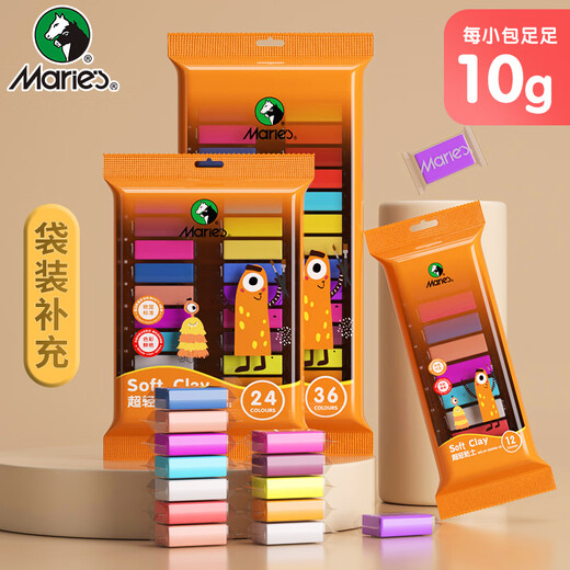 马利(Marie's)超轻粘土 安心儿童无毒 彩泥橡皮泥 手工DIY玩具 袋装12色 内含工具