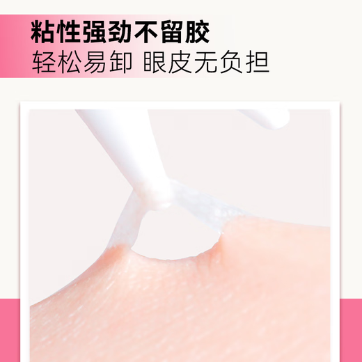 Momomatano double eyelid patch, waterproof, sweat-proof and swollen eyelid patch, special for big eyes, invisible, natural without warping, gift for girls