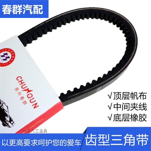 171480 17755 13795 131060 Motor de cosechador Xinyuan vacío 13x990li