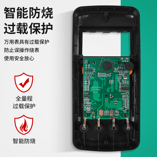 惠利得定制电工数字多功能万用表高精度家用小型万能表测电容 9205标配电池表笔表包鳄鱼夹