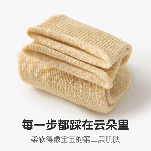 Xiderui Baby Socks Spring and Summer Thin Cotton Newborn Boneless Loose Legs Children's Baby Mesh Socks Blue + Light Yellow + Khaki 3 Pairs 0-6 Months (XS) Recommended Foot Length 8-10CM