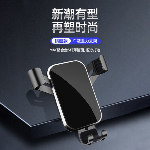 禾特适用16-25款保时捷卡宴macan718车载手机支架汽车导航无线充支架 16-25款Macan【橡皮块常规支架】