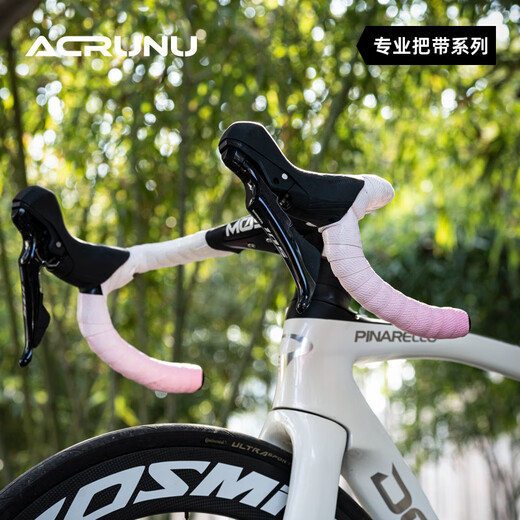 ACRUNU公路自行车把带防滑耐磨木乃伊绑带山地车背胶减震手把带骑行配件 白紫渐变