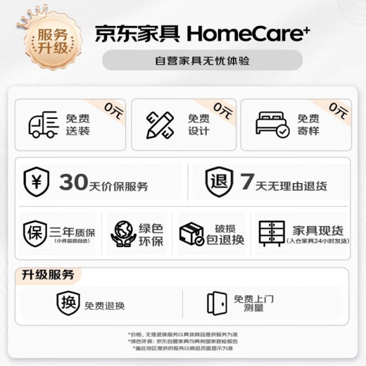 梓屋 床双人床1.8米2米简约主卧大床实木框架储物床家用卧室家具皮床7029#床+床垫+床头柜*1【1.5/1.8x2米气压款】