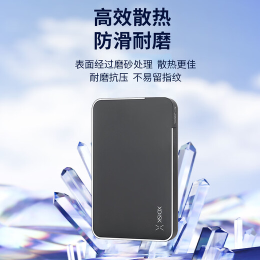 小盘(XDISK)500GB USB3.0移动硬盘X系列2.5英寸 经典黑 商务时尚 文件数据备份存储 高速便携 稳定 X1【经典黑】（赠硬盘包） 120GB
