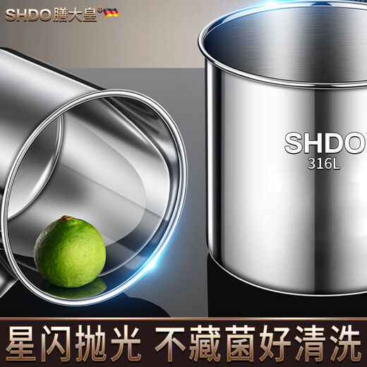 SHDO Antibacterial 316 Stainless Steel Water Cup with Cover Tea Cylinder Large Food Grade Old Fashioned Tea Cup Office Mouth Cup Small Cup Medical Grade Antibacterial 316 550ml