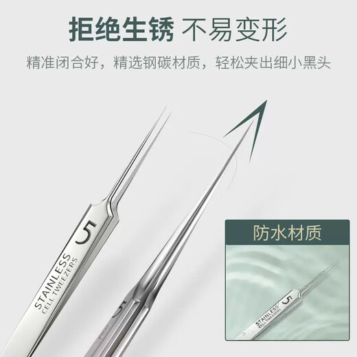 XIAO TIAN LAI ultra-sharp cell clip, acne needle tweezers, blackhead needle, acne needle, acne needle, beauty salon acne removal tool, unisex, dark green tip clip + acne needle 4-piece set, 1 piece