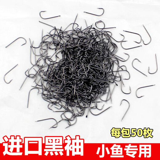 Sleeve hook imported bulk thin strip long handle high carbon steel red worm hook with or without barbs white strip fishing crucian carp hook fishing fishing gear black sleeve with 50 barbs No. 4