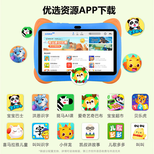 Huaxia Ark Dang/Next Day Delivery Children's Learning Machine Intelligent Early Education Machine 1-12 Years Old Children's Tablet Preschool Connecting Literacy Chinese Mathematics English Point Reading Machine Primary School Students Eye Protection Story All-in-one Edition (128G Yellow) Primary School Toddler Android + Premium Courses + Eye Protection