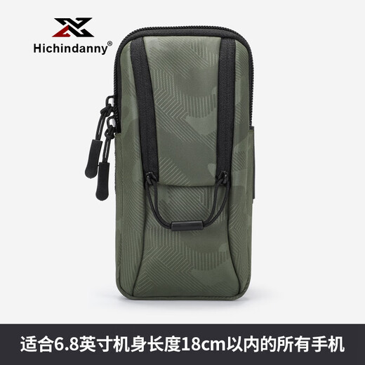 HICHIN DANNY running arm bag for men and women running sports equipment mobile phone bag arm mobile phone bag arm bag fitness arm sleeve wrist bag elegant purple