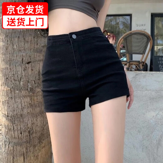 Miao Yijia Black Shorts Women's Autumn and Winter High Waist Denim Shorts Slimming Hot Pants Showing Long Legs with Boots Hot Girl Shorts Black Denim Shorts M Recommended 90-110 Jin Jin is equal to 0.5 kg