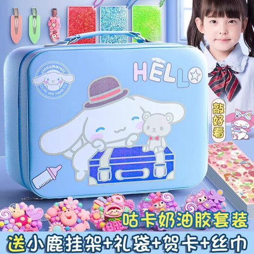 库洛奶油胶咕卡套装女孩diy材料三丽美乐玉桂新年流沙古卡手帐礼盒手账贴纸儿童手工酷 841件【美乐】咕卡流沙砖豪华套装