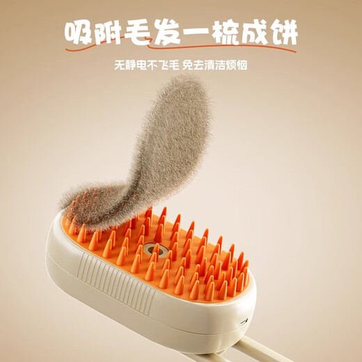 PEISIMA Pet Spray Comb Massage Steam Comb Cleaning Cat Hair Artifact for Cats and Dogs Universal Hair Removal Bathing Cat Comb Cream White Khaki