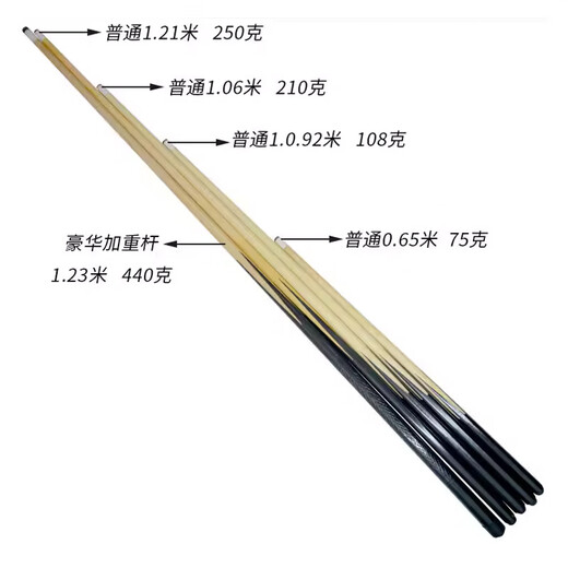 Jingchan Youge adult short cue children's cue billiards short cue 1 meter short billiard cue children's billiard cue billiards for short teenagers adult table 1.34m weighted short cue