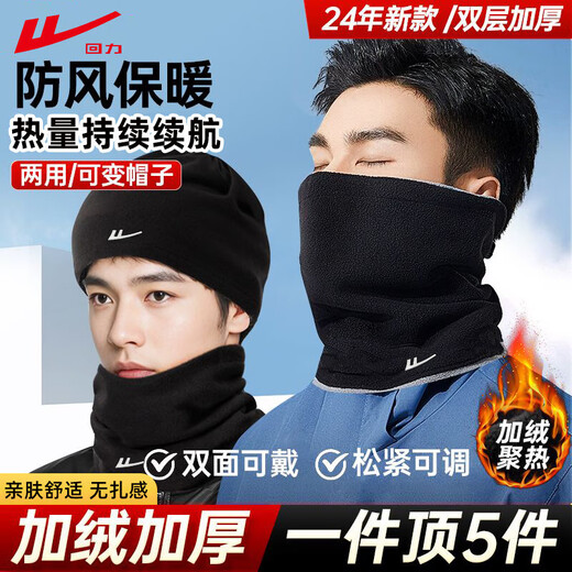 Pull back warm mask neck scarf for men autumn and winter neck gaiter cycling plus velvet thickened sports cold and windproof scarf for women black gray thickened plus velvet