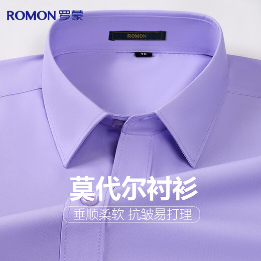罗蒙【莫代尔抗皱】短袖衬衫男士夏季上班商务职业工装正装白衬衣男装