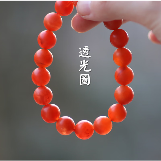 胖东来品质保山南红手串天l然玛瑙手链云南亚光磨砂面 Y7374