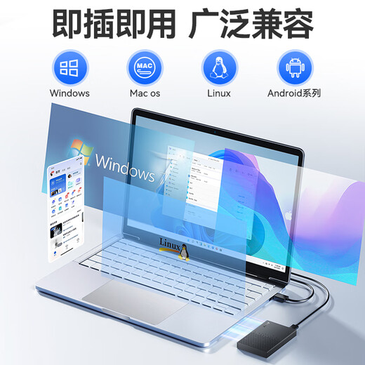 忆捷USB3.0移动硬盘盒2.5英寸外置硬盘盒适用笔记本电脑台式机外接SATA串口SSD固态机械硬盘盒子