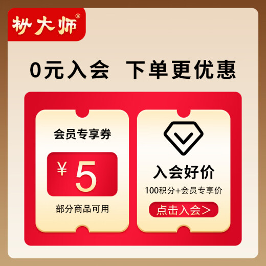 枞大师 鸭屎香凤凰单枞茶叶厂家直销 潮州单丛茶高山乌龙 乌岽单枞罐装500g