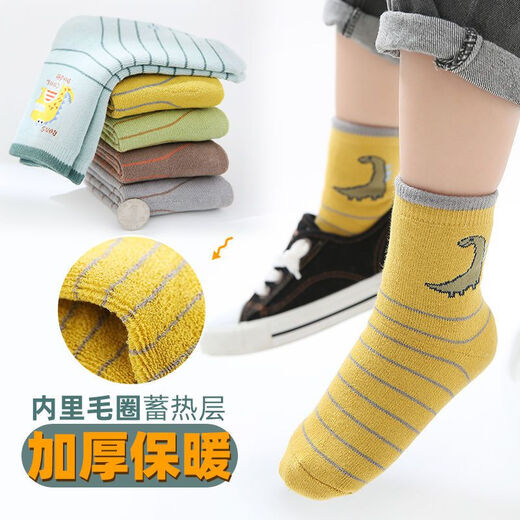 Chaussettes en laine pour chaussettes pour enfants épaissies et chaudes pour les garçons, les chaussettes pour enfants d'âge moyen et les vieilles enfants pour l'automne et l'hiver, les chaussettes épaisses pour le coton et le velours, chaude i12044 Terry Circle Smiley High Rubber Band-5 Double Packs, recommandé pour 13 à 15 cm de long pendant 3-5 ans