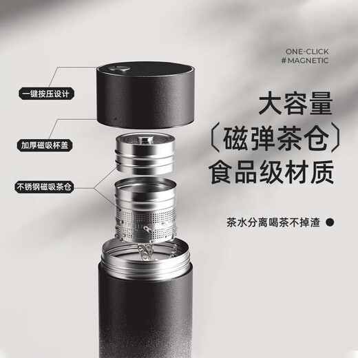 NRMEi thermos cup for men, men's tea and water separation tea stewing pot 316 stainless steel portable car magnetic water-absorbing cup, gradient 550ml, magnetic tea + tea water separation, antibacterial 316 liner