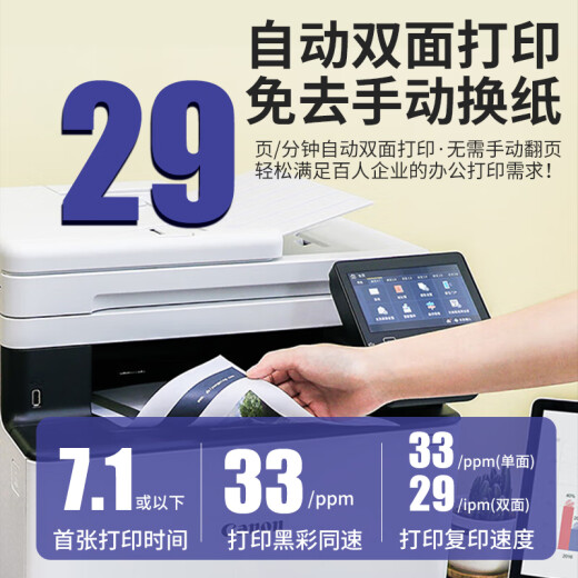 佳能mf655cdw mf752cdw彩色激光打印机一体机办公A4全自动双面打印复印扫描多功能手机无线四合一家用 MF651CW 套餐三【标配+1套硒鼓+10粉】