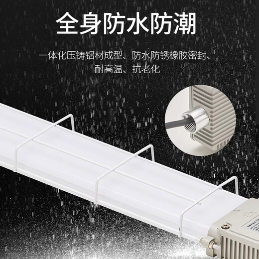 Qianyi LED explosion-proof lamp fluorescent lamp strip bracket fluorescent lamp ceiling warehouse factory waterproof explosion-proof lighting 1.2 meters 55W yellow model
