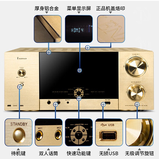 AEJE 2088家庭影院音响5.1家用KTV客厅壁挂音箱功放低音炮 2088+698