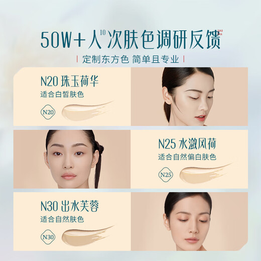 Hua Xizi Double 11 ready stock Yuyang Cushion N30 Concealer Long-lasting Oil Control Fits Nude Makeup Lightweight Moisturizing Gift