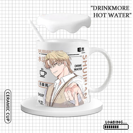 豪旺德水边之夜周边水杯吕泰周金懿玄吕元英二次元陶瓷杯学生送礼马克喝 Q3881-水边之夜 马克杯(杯子+杯盖+勺子+杯垫)