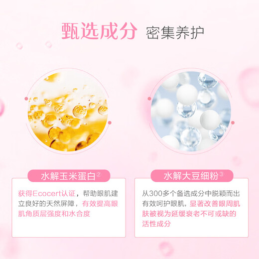 Marumi Eye Cream Firming Eye Gel 25g Improves wrinkles around the eyes Anti-wrinkle firming and moisturizing Care for eye muscles