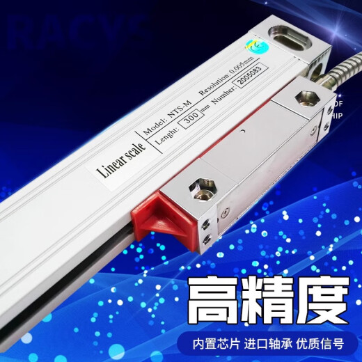 DRO high-precision grating scale digital display long light KA300 Yixin universal digital display scale milling machine electronic ruler 5u stroke 600 hole distance 724 total length 740MM
