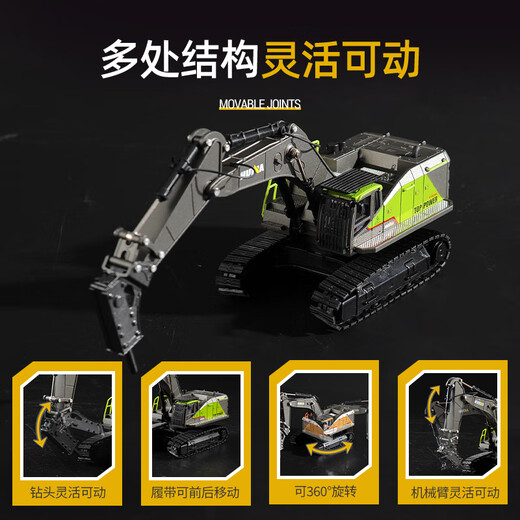 汇纳模型合金工程车模型挖掘机液压玩具挖土机汽车挖机挖掘机自卸车推土机 723合金破拆机模型