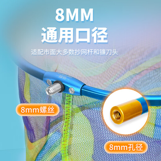 Zhenyou (Grsaed) children's net copying stainless steel net copying pole telescopic fishing net pocket small fish and shrimp insect catching net toy blue
