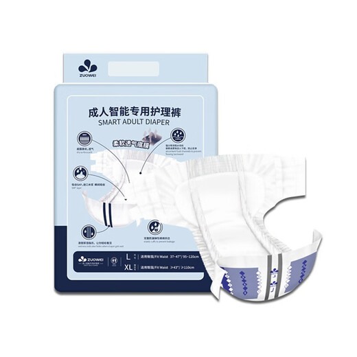 
Xiaoya Nursing Smart Urine Alarm APP Urine Show Bed Wetting Reminder Alarm Bed-in Bed Disabled Elderly Adult Diapers Smart Alarm + 10 Diapers for Elderly Special