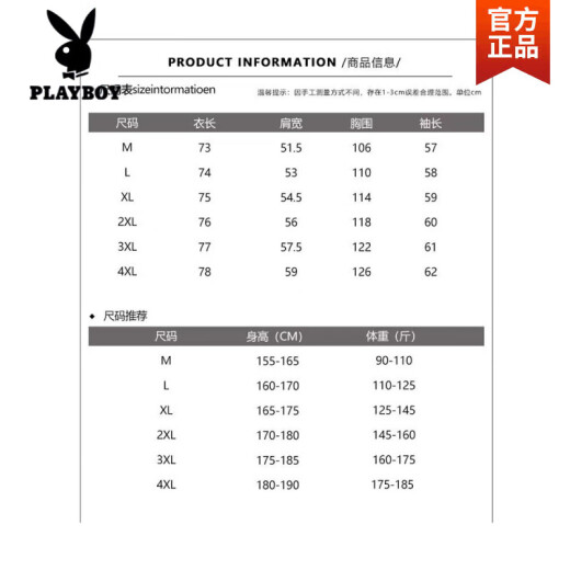 花花公子（PLAYBOY）格子休闲衬衫男士春秋季长袖衬衣韩式上衣服复古宽松夏季薄款外套 K12108灰色高质量 2XL 145-160斤