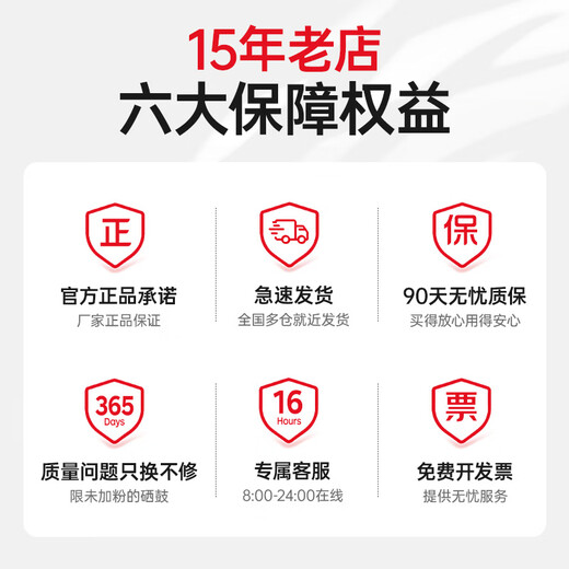 绘威绘威938墨盒 适用惠普HP OfficeJet Pro 9110b 9120 9130打印机9720 9730墨盒墨水 HP938墨盒 黑色