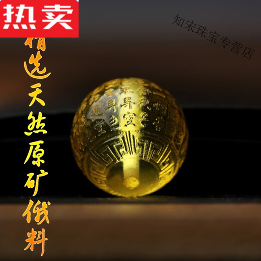 SNQP selected quality natural golden amber and blood amber beeswax heart meridian transfer beads carved single beads single round beads loose beads golden amber heart meridian beads 8+mm/piece