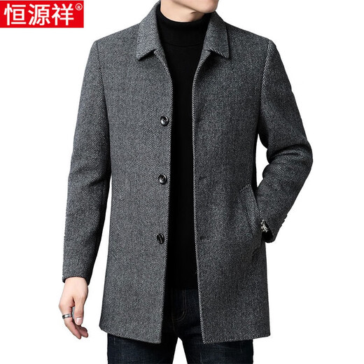 恒源祥毛呢大衣男士中长款商务休闲中老年爸爸双面羊毛呢外套加厚风衣男 灰色 170/M 体重100-125斤