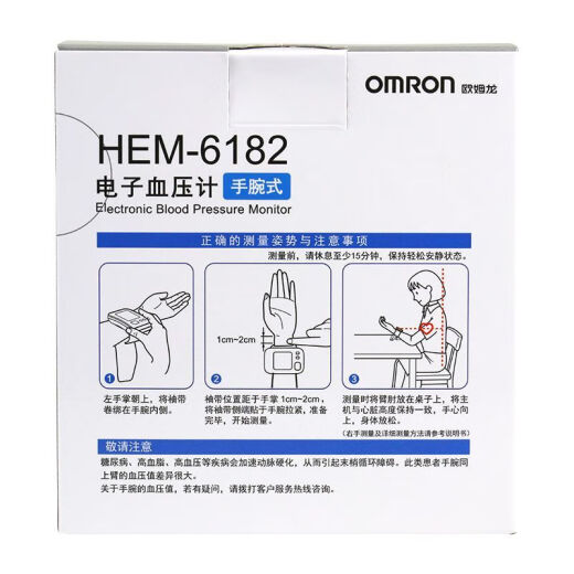 Omron Electronic Botter Pression Monitor Home Smart Smart Allderly Totalmente Automático High Precise Wrist Travel Portable 6182 HEM-6160 [Modelo de muñeca clásica]