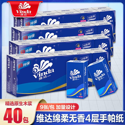 Vinda extended length handkerchief paper large pack 4 layers 9 pieces large thickened soft unscented facial tissue portable napkins 40 packs economical