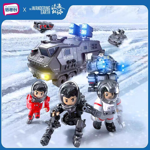 
Wandering Earth Building Blocks Box Car Armored Vehicle Building Blocks Boy Assembly Toys Birthday Gift Large Car Sound Light A1105