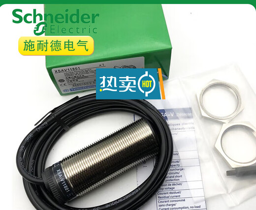 施耐德接近开关XSAV128011237311373测速传感器速度 XSAV12801-交直流高速