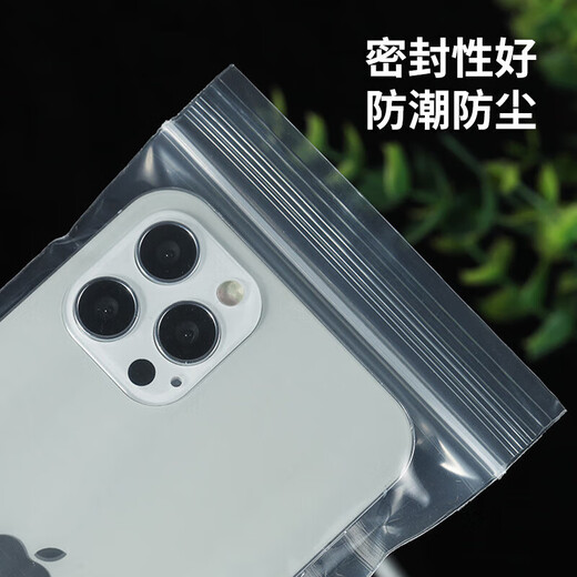 Forty thousand kilometers thickened transparent dustproof protective cover touch screen mobile phone waterproof bag disposable self-sealing sealed bag SW7610