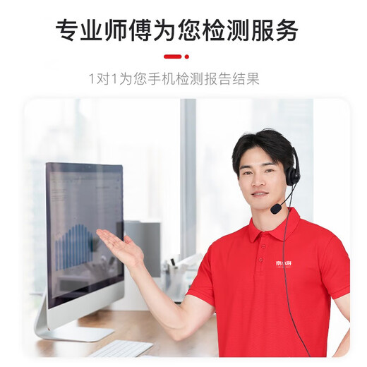 京小将 小米手机主板维修不开机进水自动重启数据恢复 检测金（可退）