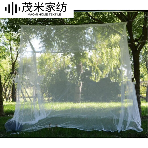 Siluyun outdoor large mosquito net travel portable camping courtyard mosquito-proof artifact camping outdoor hammock over 3 meters white double door length 2.2* width 2* height 2 meters others