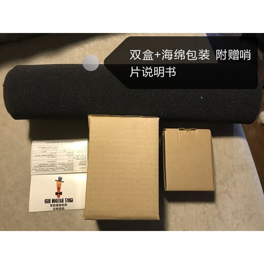 嘉宴巴松管哨片 大管哨片 软硬适中 M 中级 音色饱满