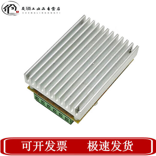 500W brushless/with motor driver board 15A speed regulating forward and reverse high power brushless controller green DC12-36V 500W brushless