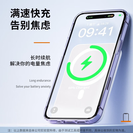 
Tuosuo Huaqiangbei six/nine-piece set suitable for Apple 16/15pro accessories max mobile phone case 14 Bluetooth headset magnetic charging bank fast charging PD cable charger five-piece set top-fit ​​6-piece set [6 headset + 35w fast charging + 10,000 mA] Apple 16ProMax